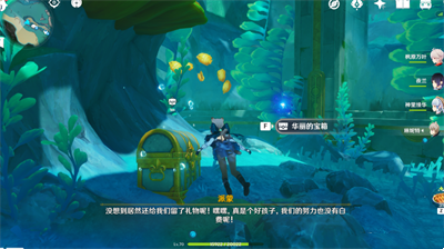 《原神》怎么完成圆滚滚的创化论成就