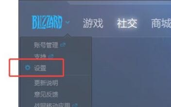 《黑盒工坊》游戏路径设置流程一览