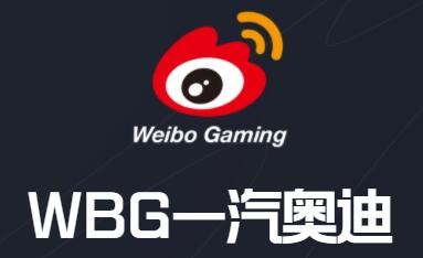2023《英雄联盟》全球总决赛LPL赛区参赛战队队员一览