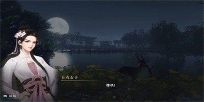 《逆水寒手游》怎么完成人耶鬼耶游历任务