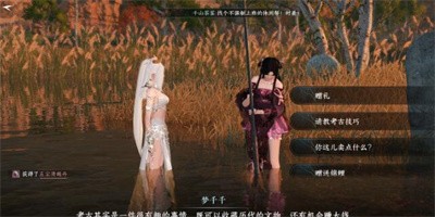 《逆水寒手游》怎么获得五尘清越丹