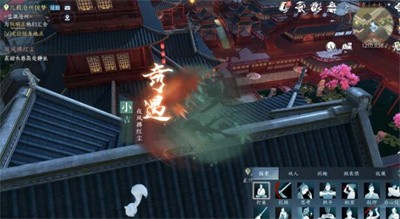 《逆水寒手游》怎么获得五尘清越丹