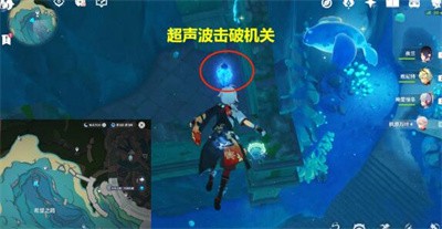 《原神》怎么解谜拯救海獭