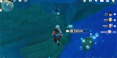 《原神》怎么解谜拯救海獭