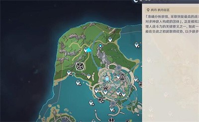 《原神》怎么完成效能模拟实战环