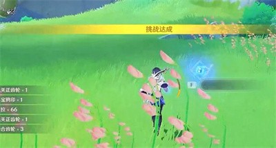 《原神》怎么完成效能模拟实战环