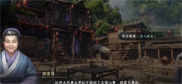 《逆水寒手游》怎么获得萤火虫