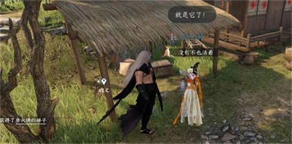 《逆水寒手游》怎么获得萤火虫