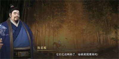 《逆水寒手游》怎么完成纳猫之契三任务