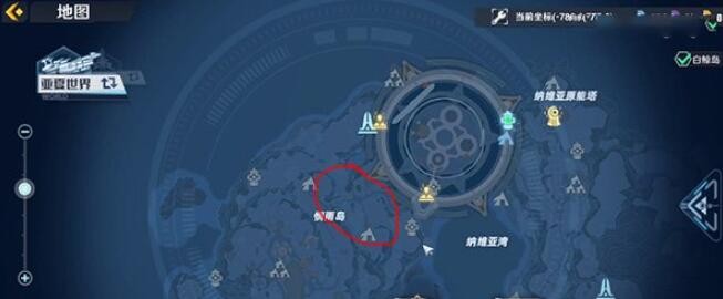 《幻塔》赤米基麦在什么位置