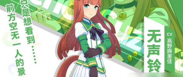 《闪耀！优俊少女》什么时候上线