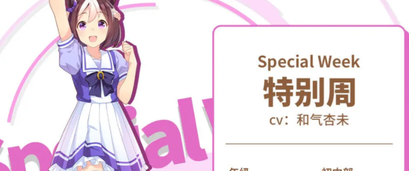 《闪耀！优俊少女》什么时候上线