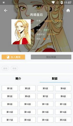 拷贝漫画网页版入口