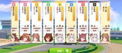 《闪耀优俊少女》怎么让马娘心情变好
