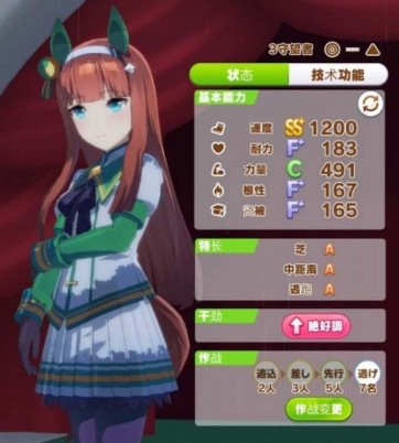 《闪耀优俊少女》怎么获取因子