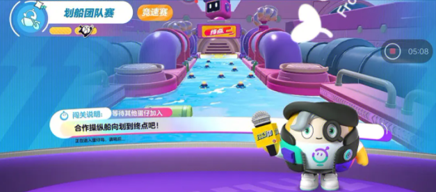 《蛋仔派对》体验服入口介绍