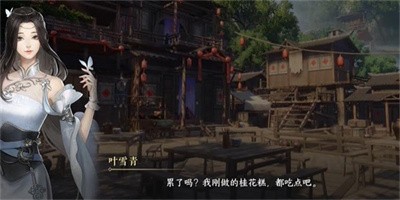《逆水寒手游》怎么完成回乡偶记二任务