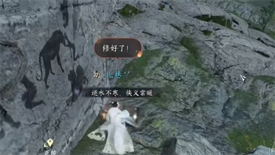 《逆水寒手游》春华佑世在什么位置