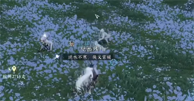 《逆水寒手游》春华佑世在什么位置