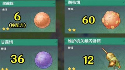 《原神》怎么获得灰河渡手
