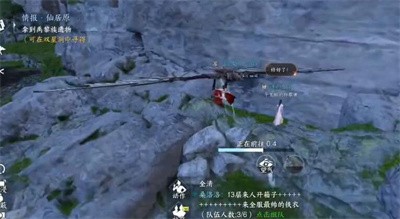 《逆水寒手游》壁画拓本在什么位置