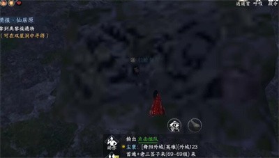 《逆水寒手游》壁画拓本在什么位置