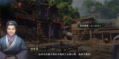 《逆水寒手游》怎么得到萤火虫