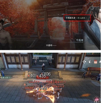 《逆水寒手游》怎么得到自在心法