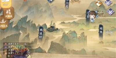 《逆水寒手游》怎么得到自在心法
