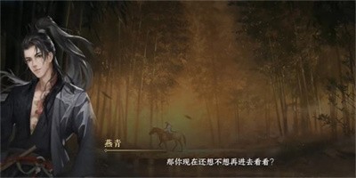 《逆水寒手游》怎么得到自在心法