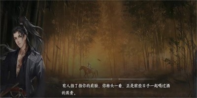 《逆水寒手游》怎么完成州桥夜市一任务