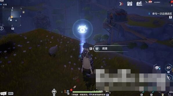《幻塔》克罗恩风景点在什么位置