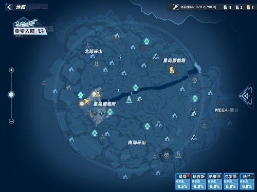 《幻塔》风物星岛拍照位置在什么地方