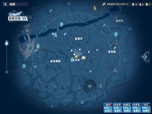《幻塔》风物星岛拍照位置在什么地方