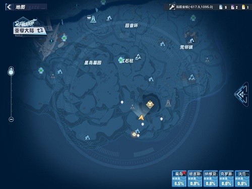 《幻塔》风物星岛拍照位置在什么地方