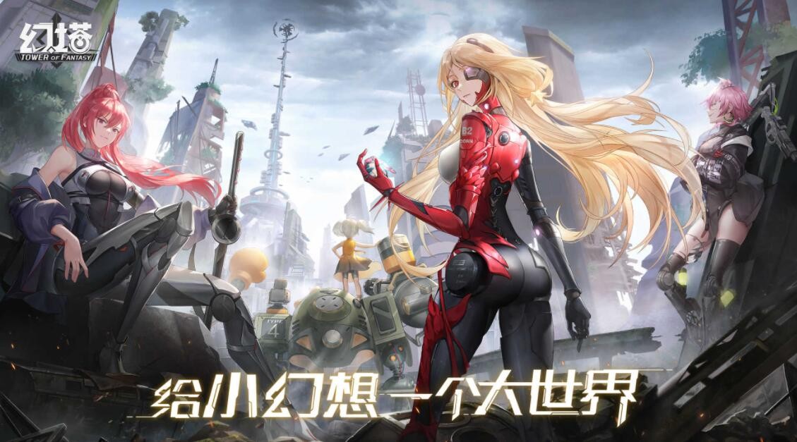 《幻塔》星岛蘑菇人在什么位置