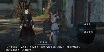 《逆水寒手游》怎么获得猫形瓷哨