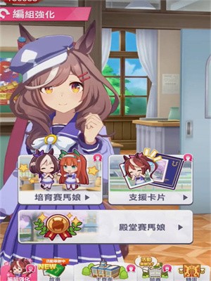《闪耀优俊少女》怎么得到全能少女称号