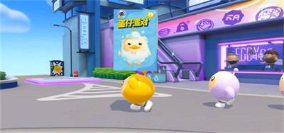 《蛋仔派对》duckoo联动活动玩法一览