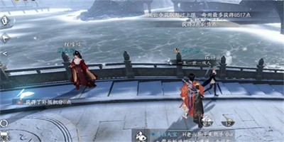 《逆水寒手游》怎么完成无意伞任务