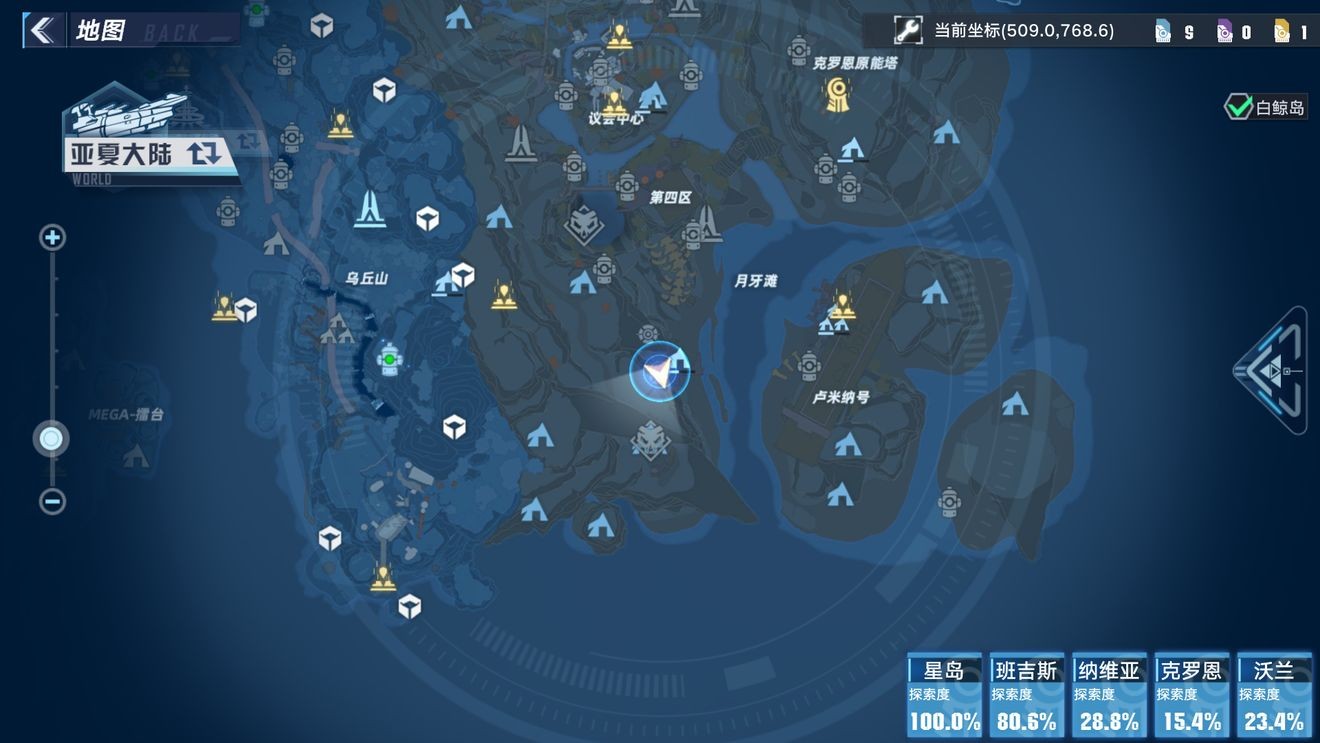 《幻塔》怎么获得行者号控制室