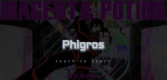 《phigros》第八章怎么解锁