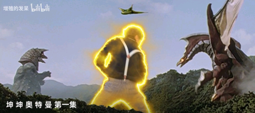 《抖音》坤坤奥特曼表情包分享