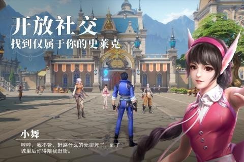 斗罗大陆魂师对决解锁版