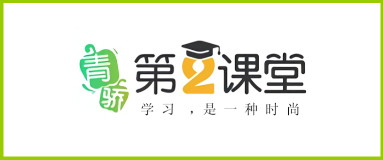 《青骄第二课堂》禁毒答案2023汇总