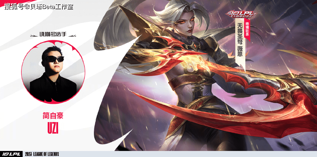 《英雄联盟》无畏圣弩薇恩绝境狂杀皮肤介绍