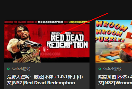 《switch618公益分享》怎么进行评论