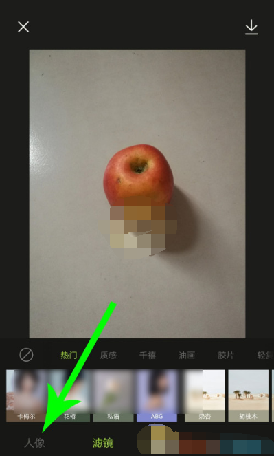 《醒图》怎么使用消除笔