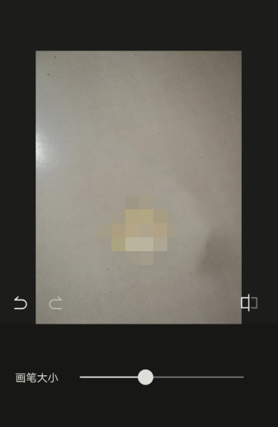 《醒图》怎么使用消除笔