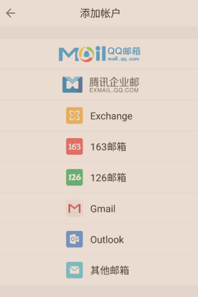 Gmail邮箱